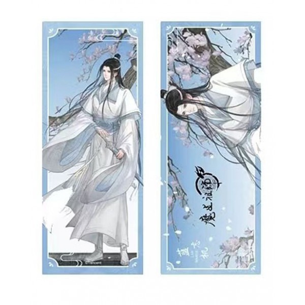 魔道祖师天子笑系列周边-蓝忘机 镭射票