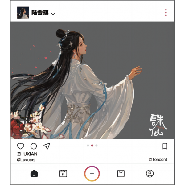 诛仙2周边-陆雪琪 合影卡A款