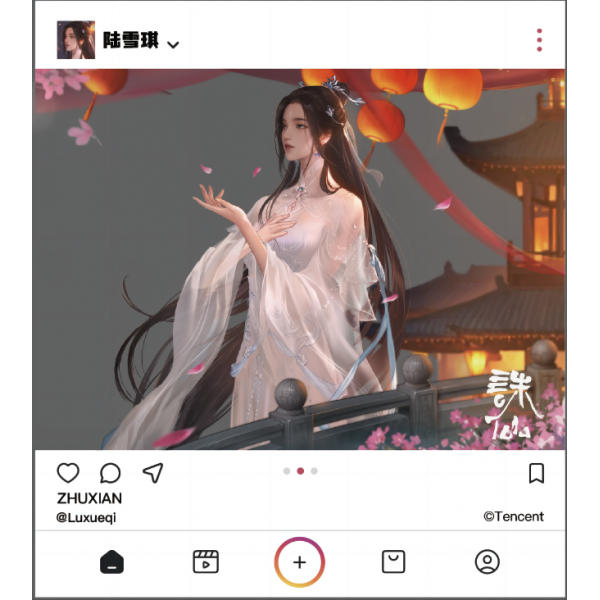 诛仙2周边-陆雪琪 合影卡B款