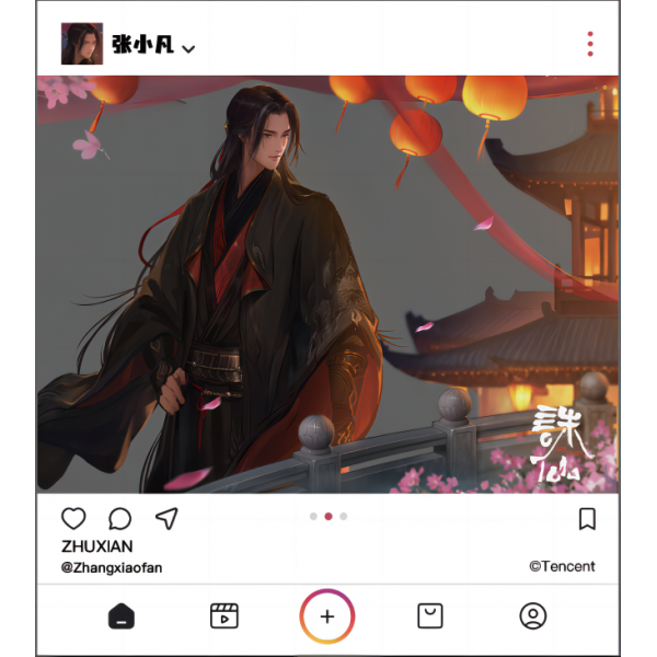 诛仙2周边-张小凡 合影卡B款