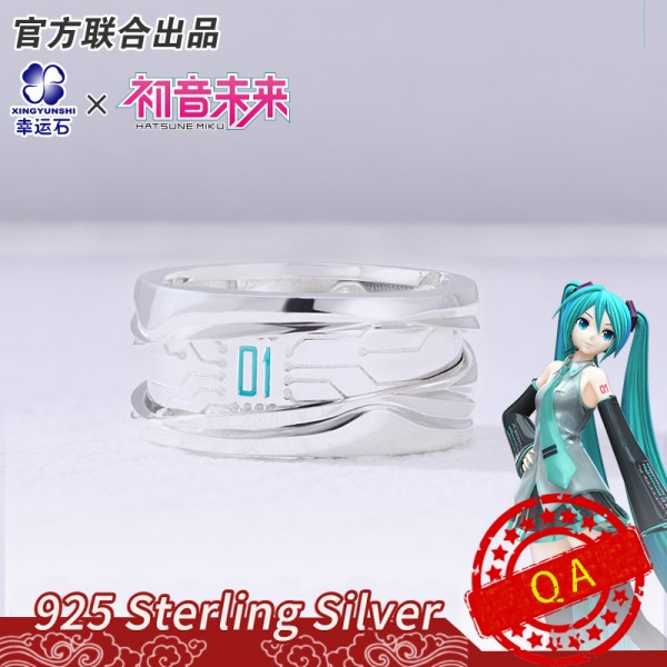 幸运石官方初音未来正版授权芯魂共鸣戒指925银