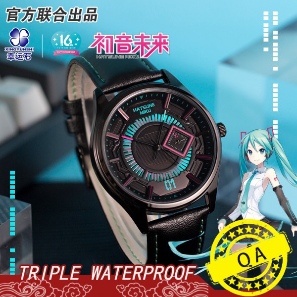 幸运石官方初音未来正版授权Cyber singer四针石英表