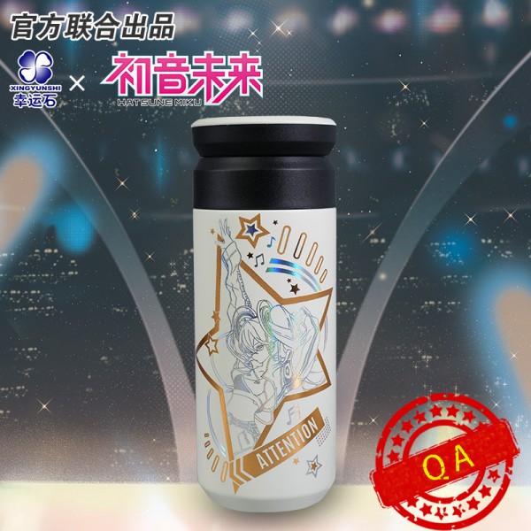 幸运石正版授权初音未来舞悦之音轻咖保温杯