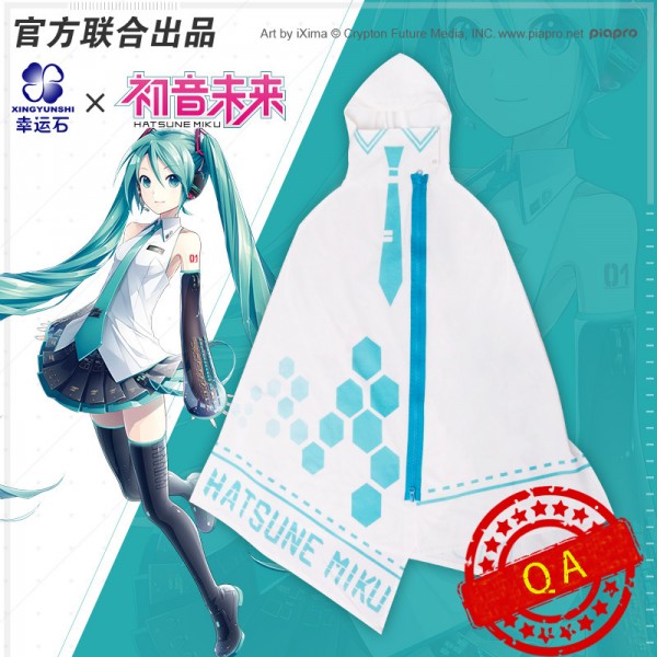 初音未来正版授权电音跃动披风斗篷