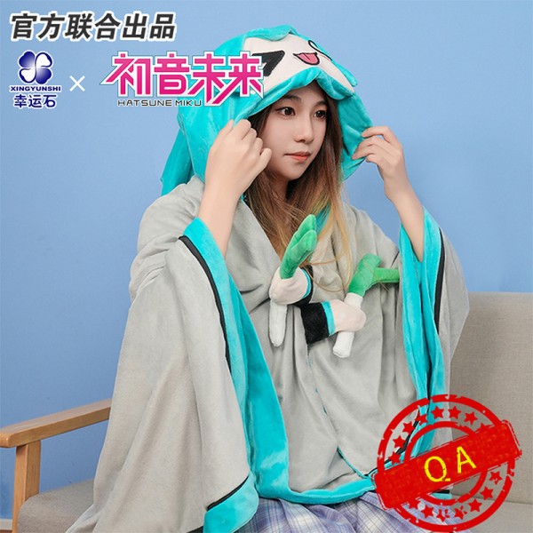 初音未来披风 幸运石正版授权周边 初音未来表情变换披风