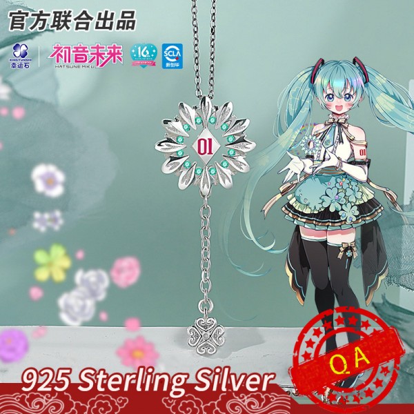 初音未来正版授权未来希望吊坠925银动漫周边-蜡绳版