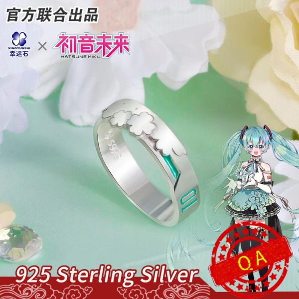 幸运石官方初音未来正版授权未来希望戒指925银