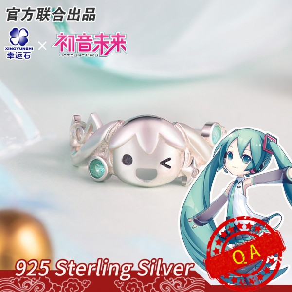 幸运石官方初音未来正版授权二次元联名周边miku银戒指925银-初音未来欢歌戒指