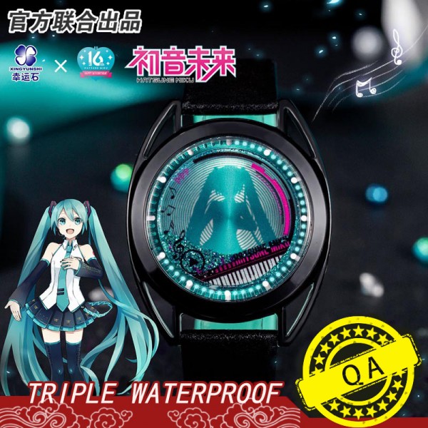 幸运石官方初音未来正版授权初音未来流沙手表