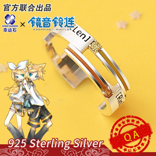 初音未来正版授权 镜面交响戒指 925银