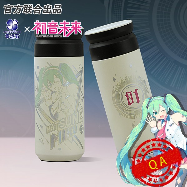 初音未来正版授权幸运石 奏响未来镜遇复古与未来保温杯-初音未来奏响未来轻咖保温杯