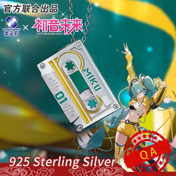 初音未来吊坠 幸运石正版授权初音未来复古旋律吊坠miku饰品925银 银链50cm