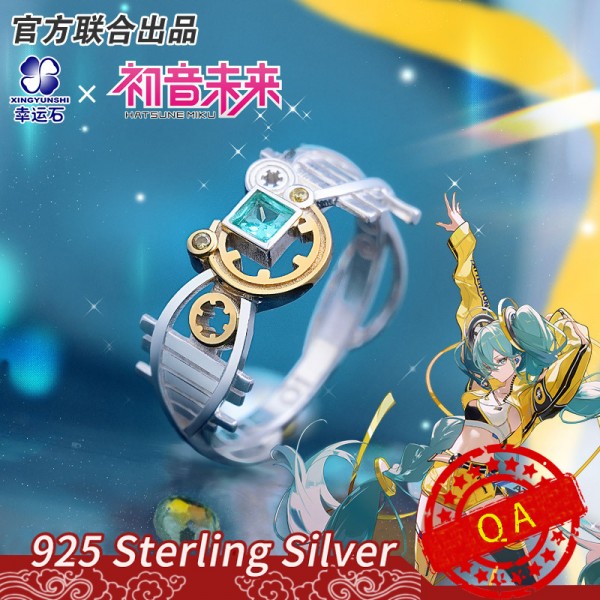 幸运石官方初音未来正版授权 复古旋律 戒指925银