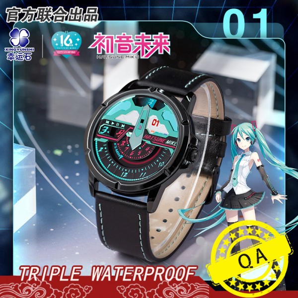 初音未来正版授权列表循环轮盘式读数石英表