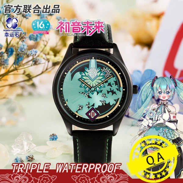 初音未来正版授权未来希望石英表二次元