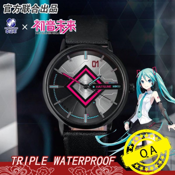 初音未来正版授权未来之歌轻薄石英表