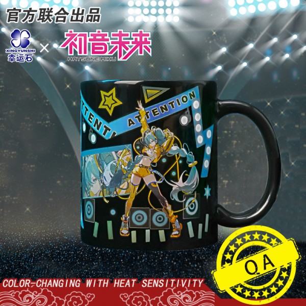 初音未来正版授权幸运石官方联名周边 舞台之音变色马克杯水杯