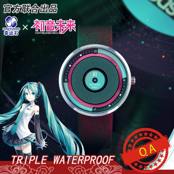幸运石官方初音未来正版授权初音未来漩涡石英表