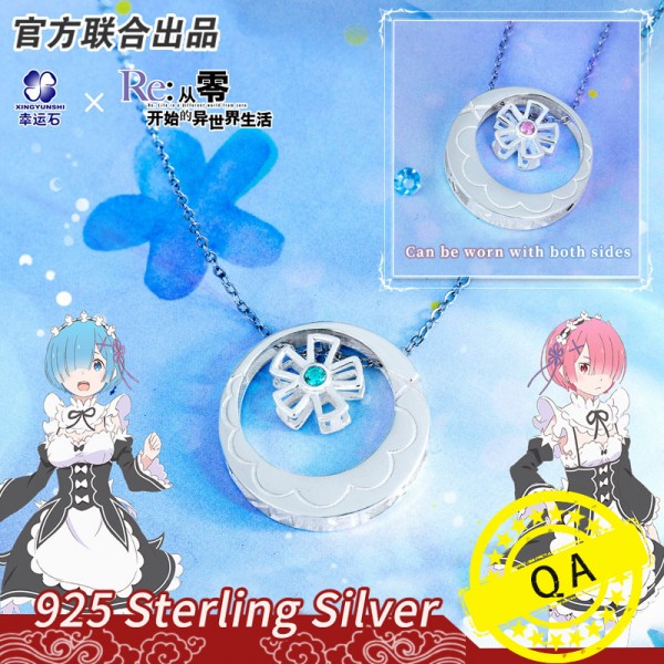 从零开始的异世界生活 幸运石正版联名雷姆拉姆吊坠925银饰品 鬼族双胞胎吊坠蜡绳版
