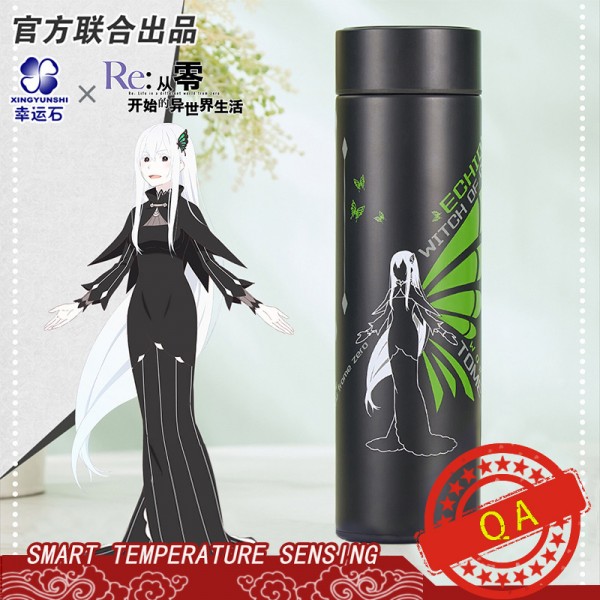 从零开始的异世界生活正版授权艾姬多娜印象智能保温杯