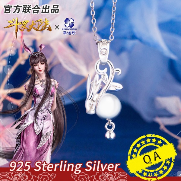 斗罗大陆正版授权守护挚爱吊坠925银-银链45cm