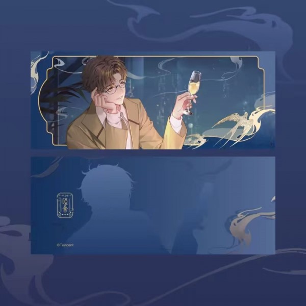 哑舍动画官方正版周边立牌/镭射票-镭射票 对饮苏北陆款