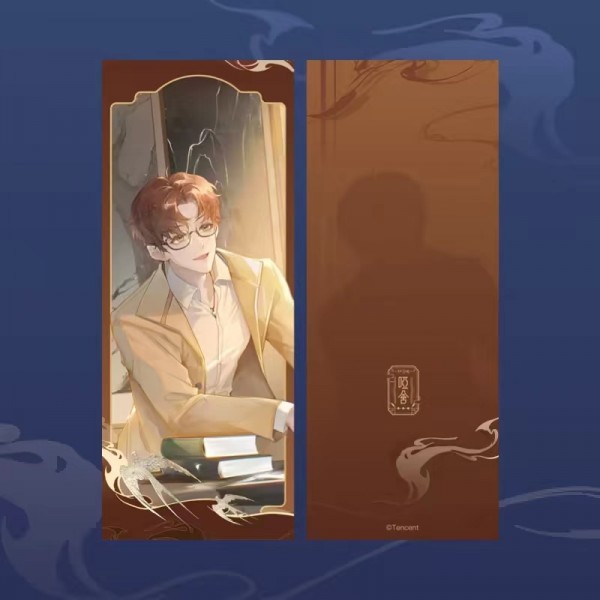 哑舍动画官方正版周边立牌/镭射票-镭射票 共赏苏北陆款
